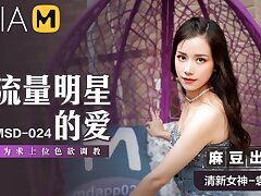 Methods to Become Famous MSD-024 / ä¸ºæ±‚ä¸Šä½è‰²æ¬²è°ƒæ•™ MSD-024 - ModelMediaAsia