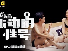 Heartbeat Signal MTVQ15-EP3 / å¿ƒåŠ¨çš„æ€§å· MTVQ15-EP3 - ModelMediaAsia