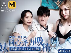 Getting Drained by Two Sisters MD-0168 / å§å¦¹åŒå¿ƒé½åŠ›å¸ç²¾ MD-0168 - ModelMediaAsia